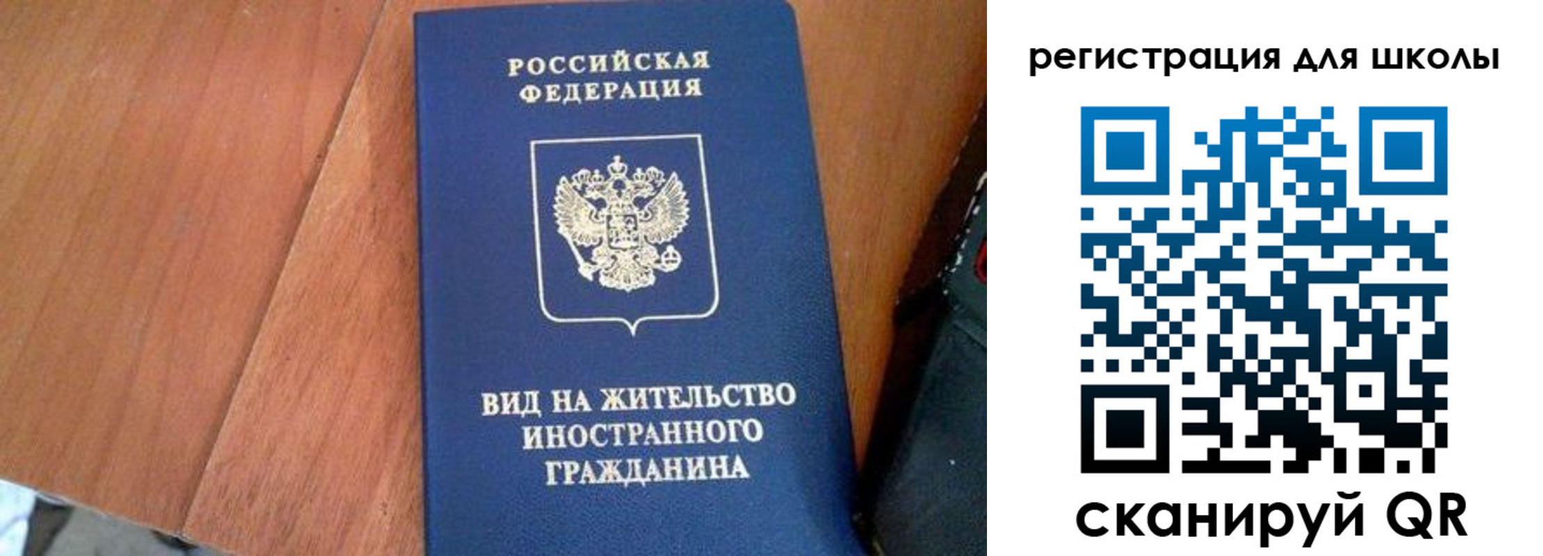 где прописаться в Харабали