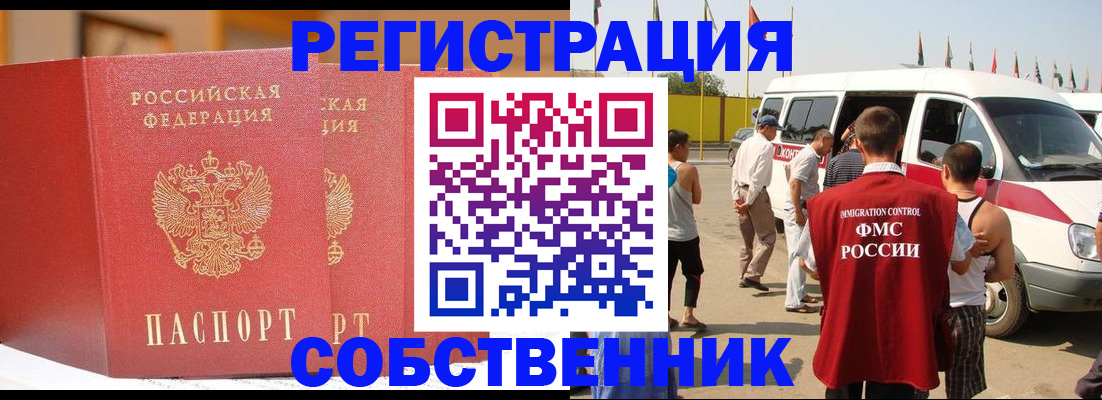 найти адрес прописки в Харабали
