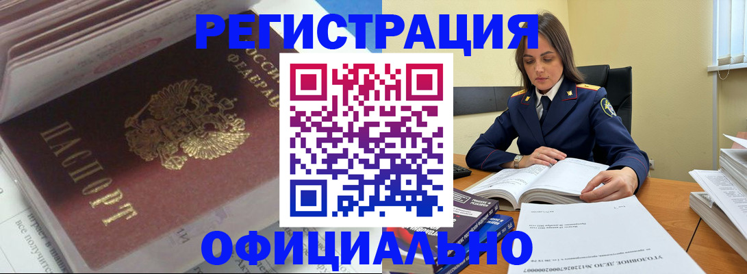 прописка поиск в Харабали