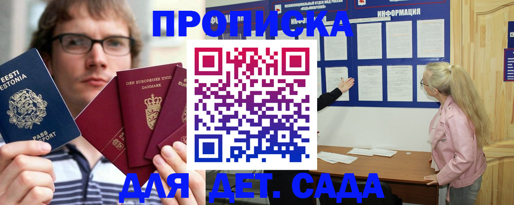 найти адрес прописки в Харабали