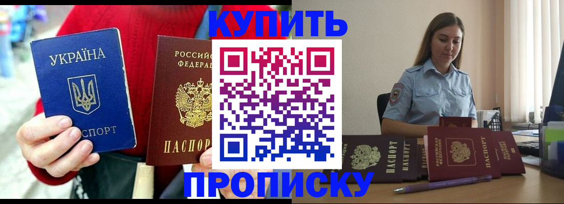 временная регистрация госуслуги в Харабали