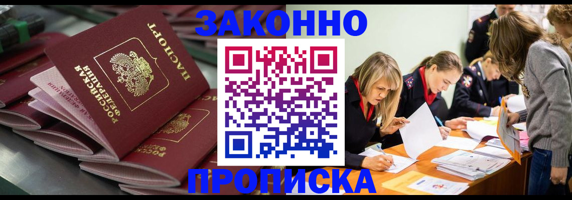 миграционный учет в Харабали